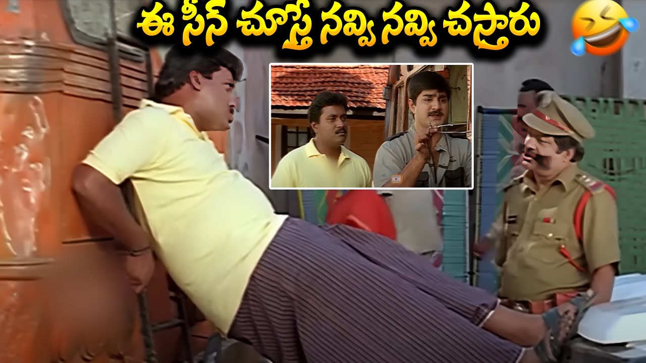 Sunil & Srikanth& Dharmavarapu Subramanyam Comedy Scenes | Telugu Comedy | iDream Tenali