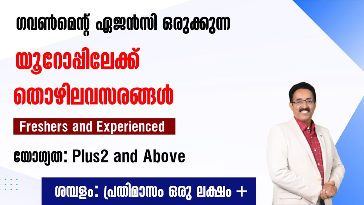 EUROPE JOBS-WORK IN SLOVAKIA-FRESHERS CAN APPLY-ODEPC EUROPE WORK VISACAREER PATHWAY|Dr.BRIJESH JOHN