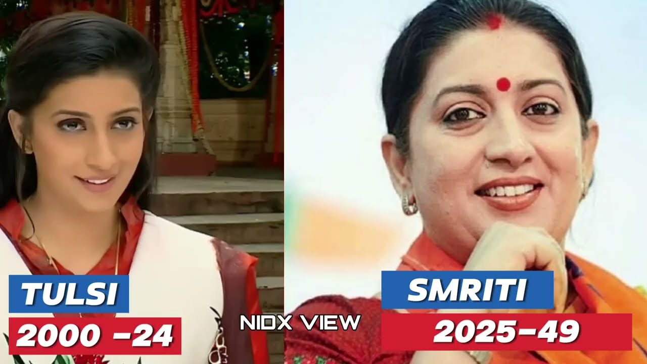 क्योंकि सास भी कभी बहू थी