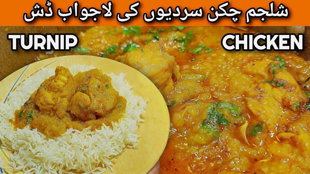 Shaljam Chicken Recipe | Turnip Chicken Recipe | Winter Vegetable Recipe | Cooking With Ruhma