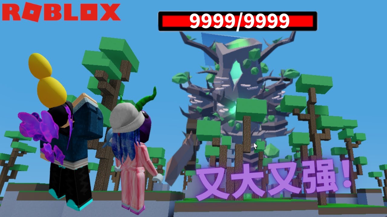 【Roblox bedwars床战】树人又大又强！全程打架 ！被人说是外挂 这个职业太op了 ft.小鼬
