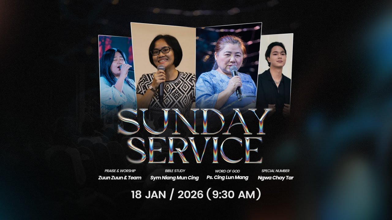 Sunday Worship Service  | 18 Jan, 2026