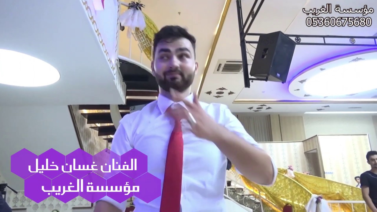 غسان خليل عرس بيت جلغوم من مؤسسة الغريب 05360675680