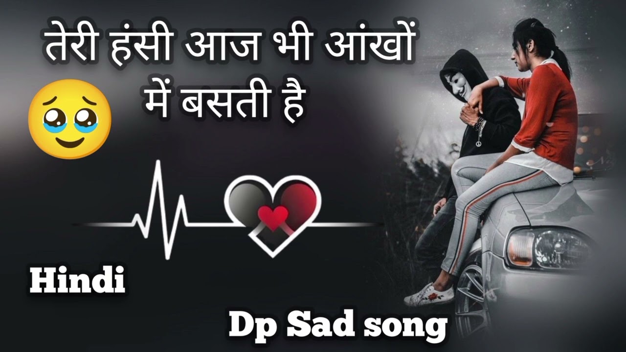 Teri Hansi Aaj bhi aankhon mein basti hai 