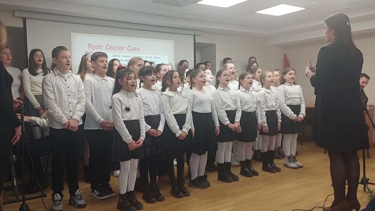 Свечана приредба поводом школске славе Светог Саве