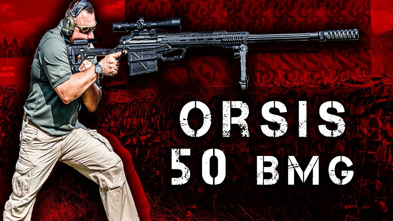 Orsis в 50 BMG и 375 Chey Tac! Крупнокалиберные Винтовки Орсис - Самые Мощные Дальнобойные Калибры