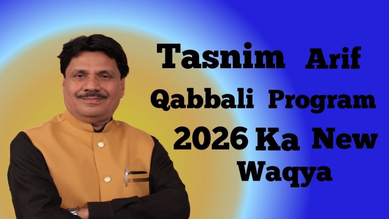 Haji Taslim Arif waqya part4 Jang E khaibar#trending#viralvideos 