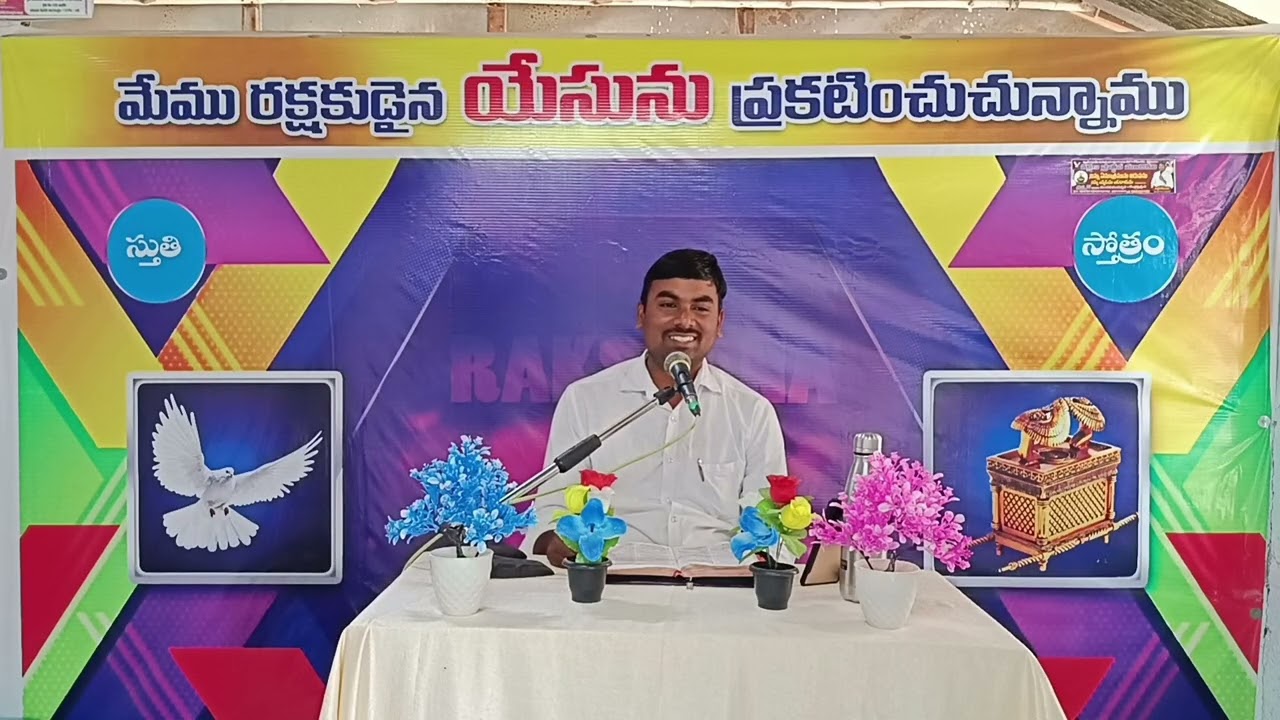 విమర్శలు ఎందుకు నాయన 