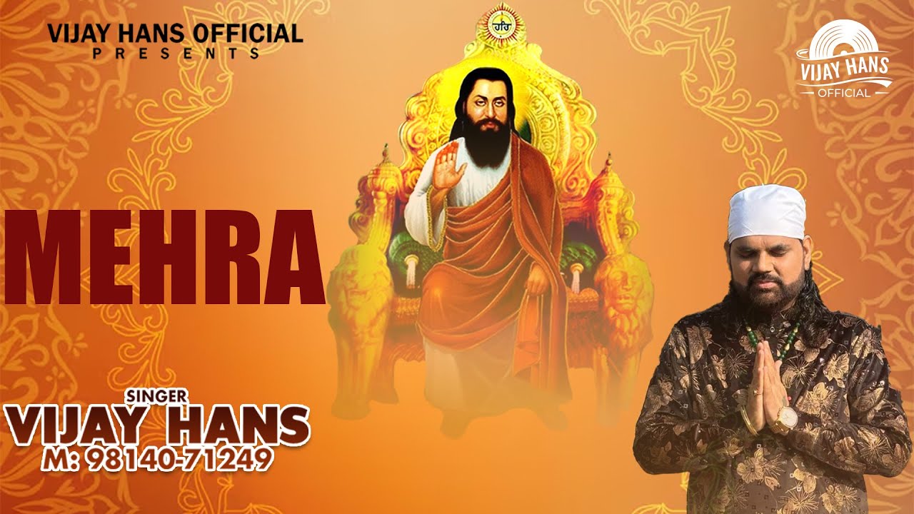 Mehra | Vijay Hans | Latest Punjabi Songs 2026 | New Devotional Songs Guru Ravidass Maharaj Ji 2026