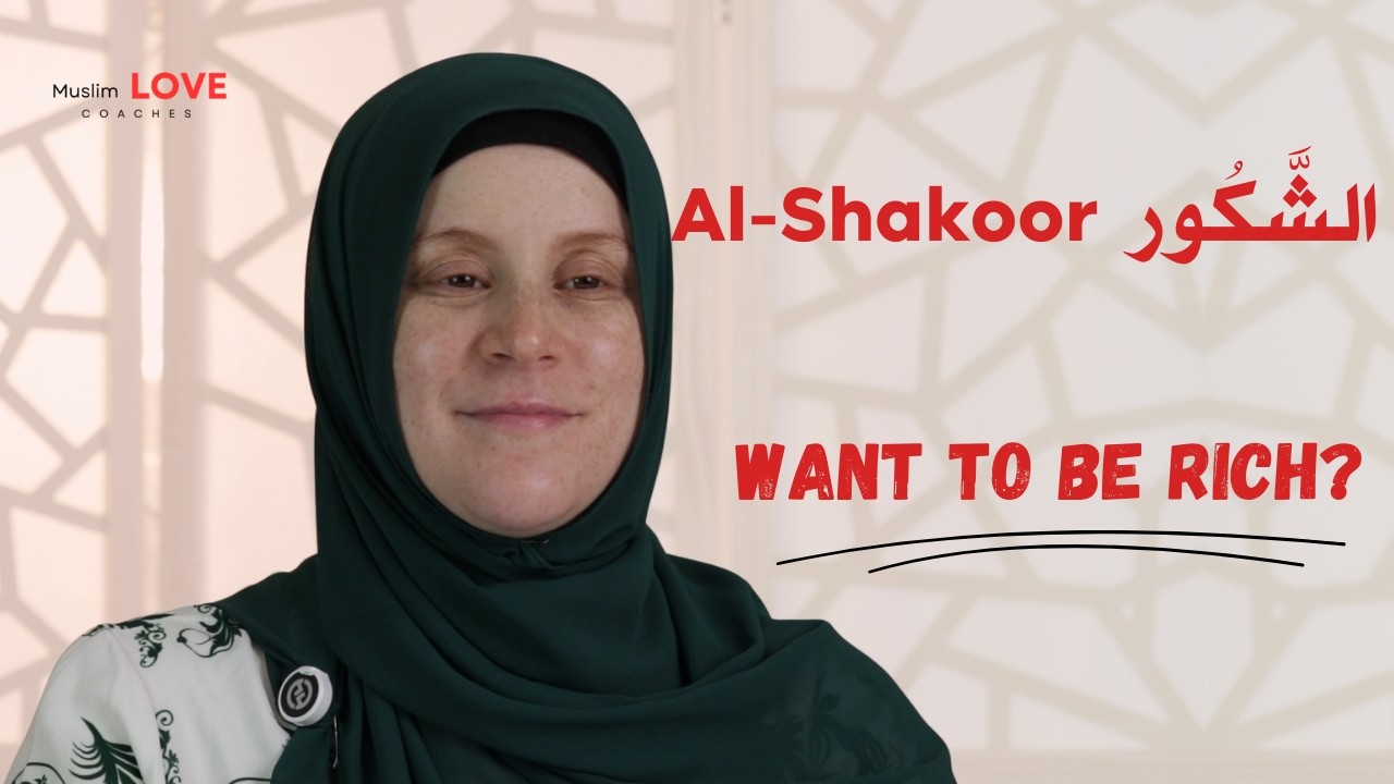 Does Allah Notice My Effort | Al Shakoor