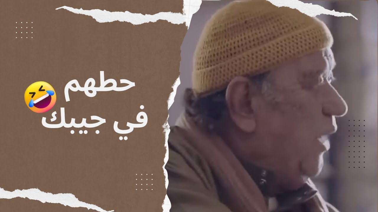 كوميديا الفنان حسن حسني مع الدكتور اللي بيكشف على ابنه 😂😂 عادي حطهم في جيبك عادي 😂😆