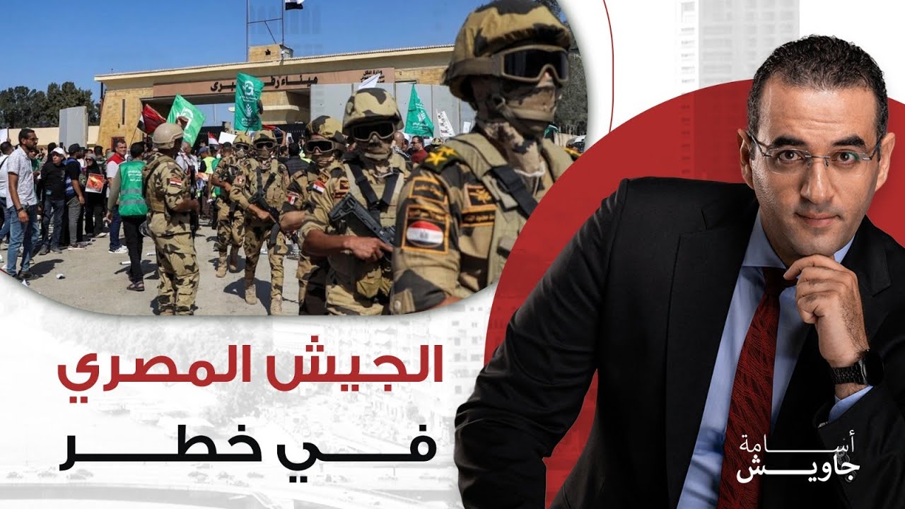 الجيش المصري في خطر| شركات مشبوهة تورد أجهزة اتصالات للجيش تعمل مع إسرائيل