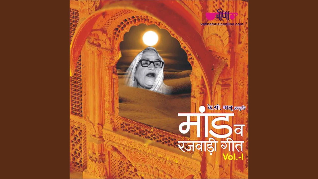 Umrao
