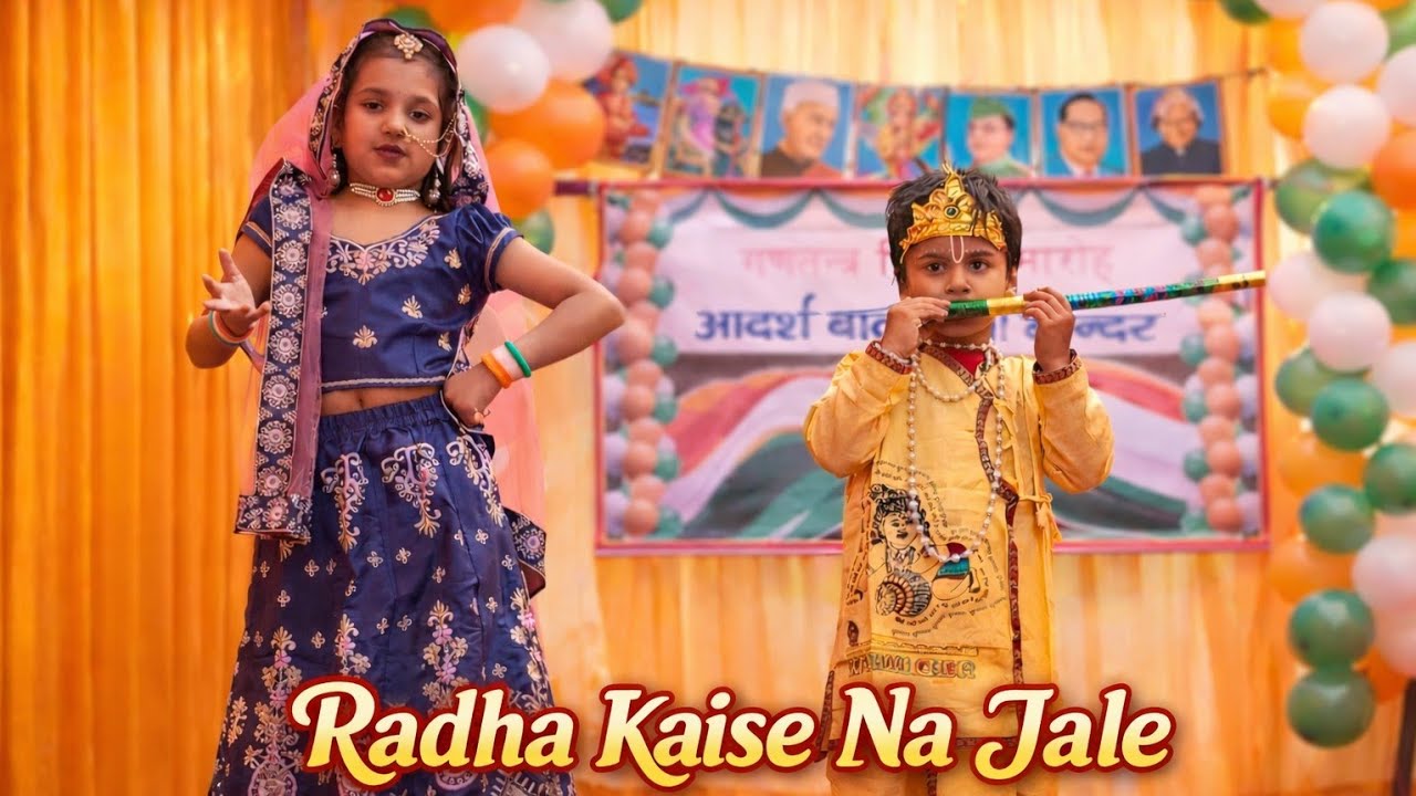 Radha Kaise Na Jale | School Dance Performance - 22 | Republic Day Celebrations 2026