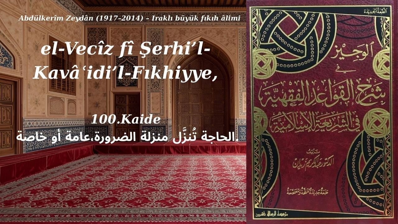 Abdülkerim Zeydan ( 100. Kaide ) EL- VECİZ Şerhu Kavaidul Fıkhiyye