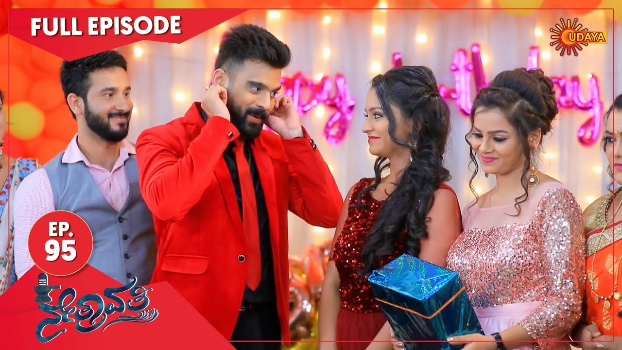Nethravathi - Ep 95 | 09 July 2021 | Udaya TV Serial | Kannada Serial