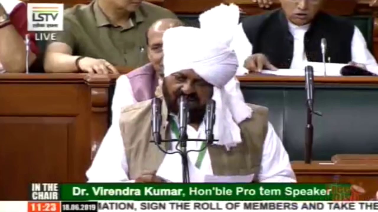Mohammad Sadique takes oath as a member of 17th Lok Sabha
