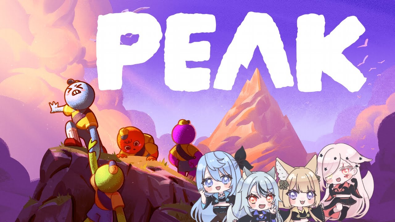 【 PEAK 】山頂目指してワイワイ登山!!不思議な島からの脱出?!【 協力登山ゲーム実況 / Vtuber  】沙月シオ視点