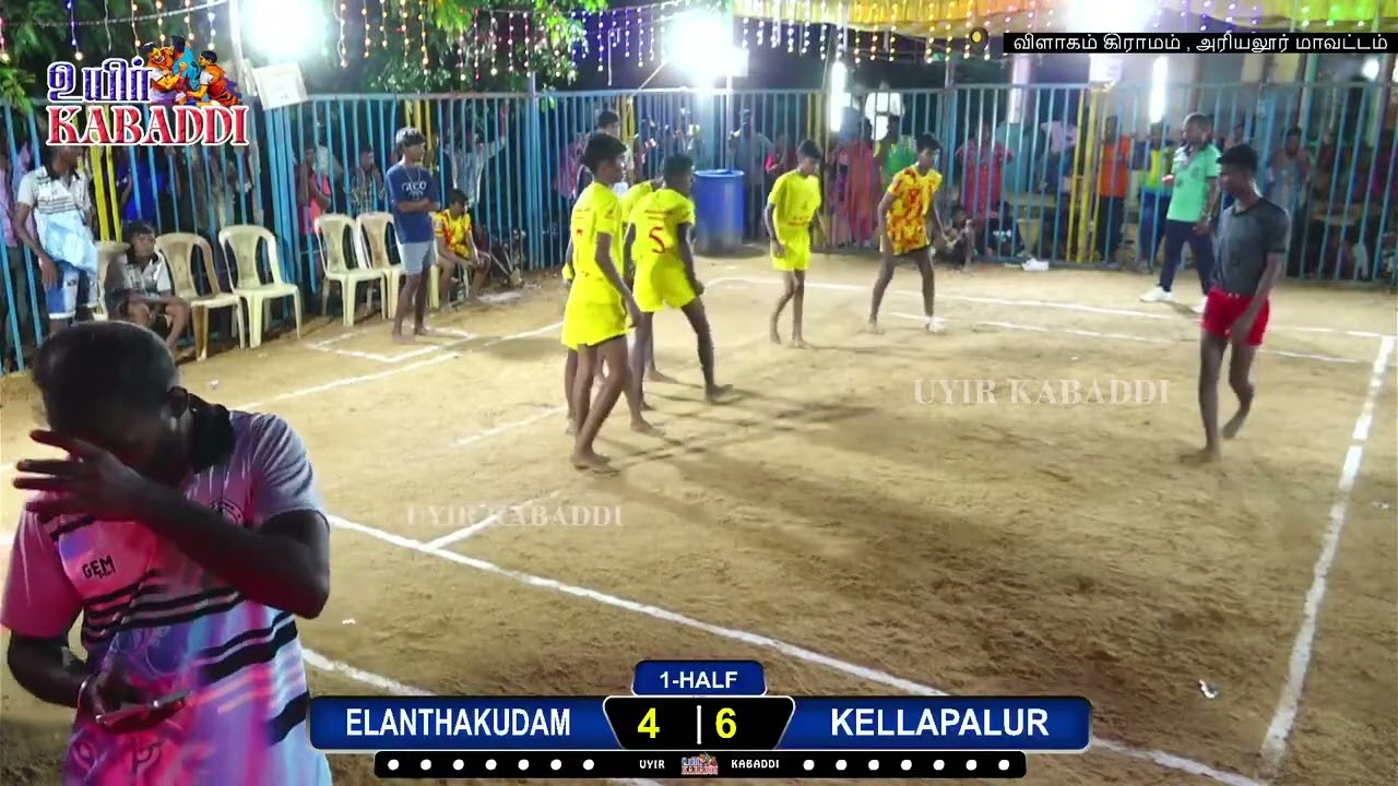 இலந்தை கூடம் vs கீழப்பலூர் 
