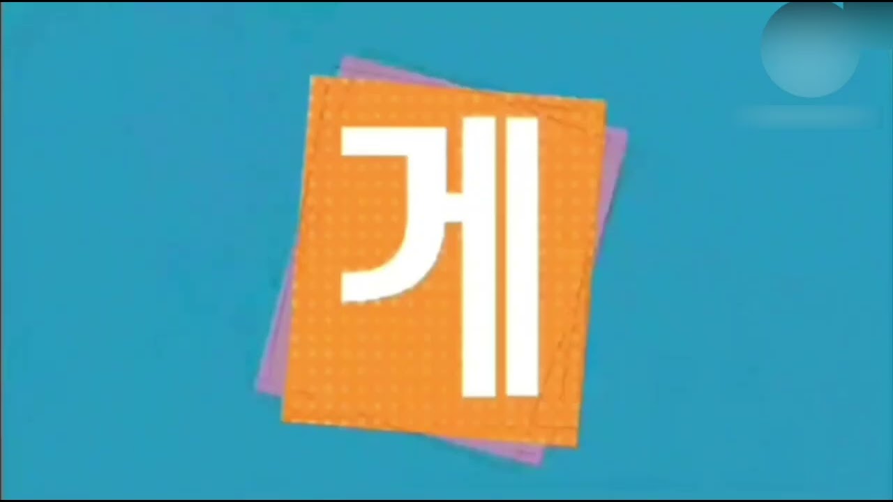 SBS E!(SBS FUN E) 개별방송국 광고 시간 안내 (2012년)