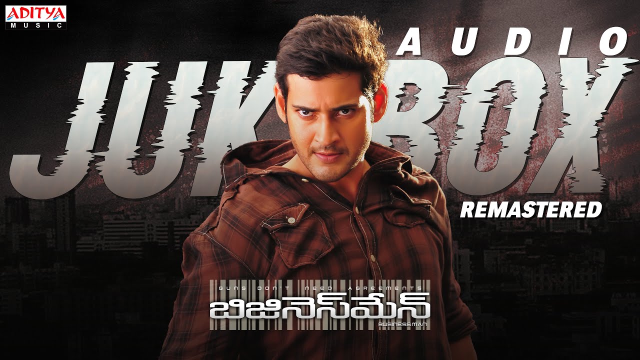 Businessman Audio Jukebox Remastered | Mahesh Babu | Kajal Aggarwal | Puri Jagannadh | Thaman S