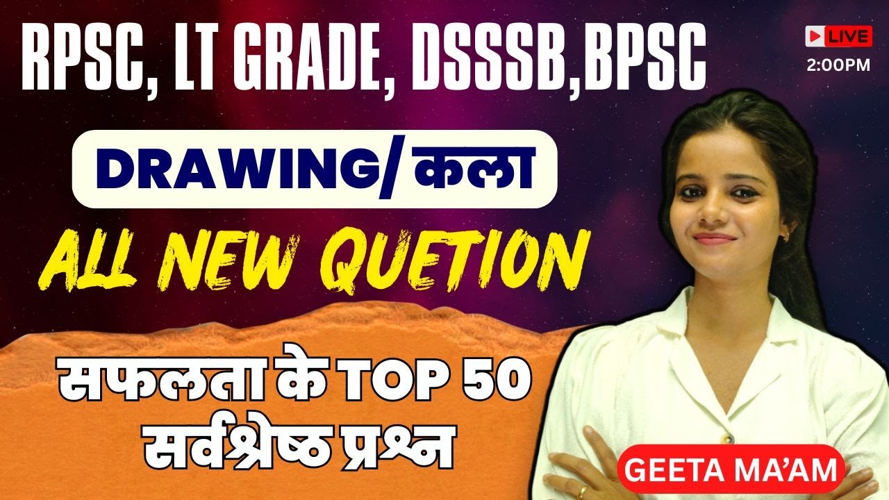 RPSC,LT GRADE,DSSSB, BPSC DRAWING/कला |TOP-50 QUESTION || #lt_grade_ART #RPSC_DRAWING #dsssb_drawing