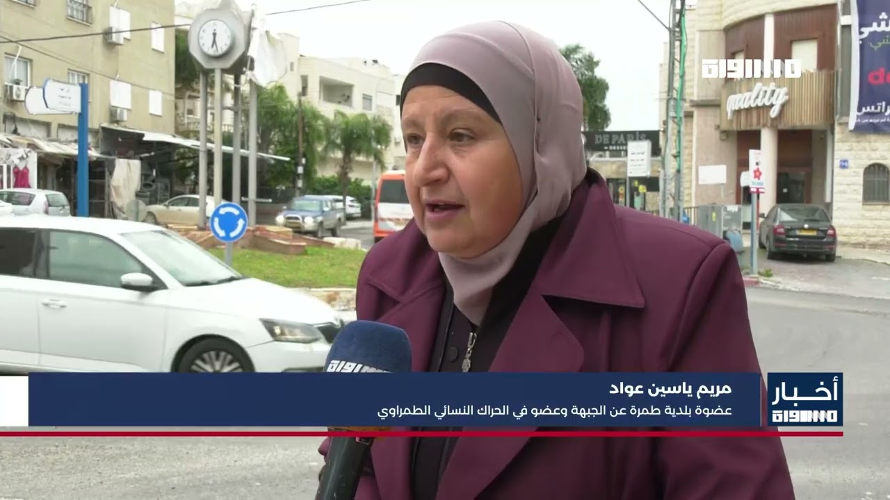 أخبار مساواة. :التزام تام بالإضراب في شفاعمرو وطمرة والمنطقة وناشطون يدعون لتصعيد النضال ضد الجريمة