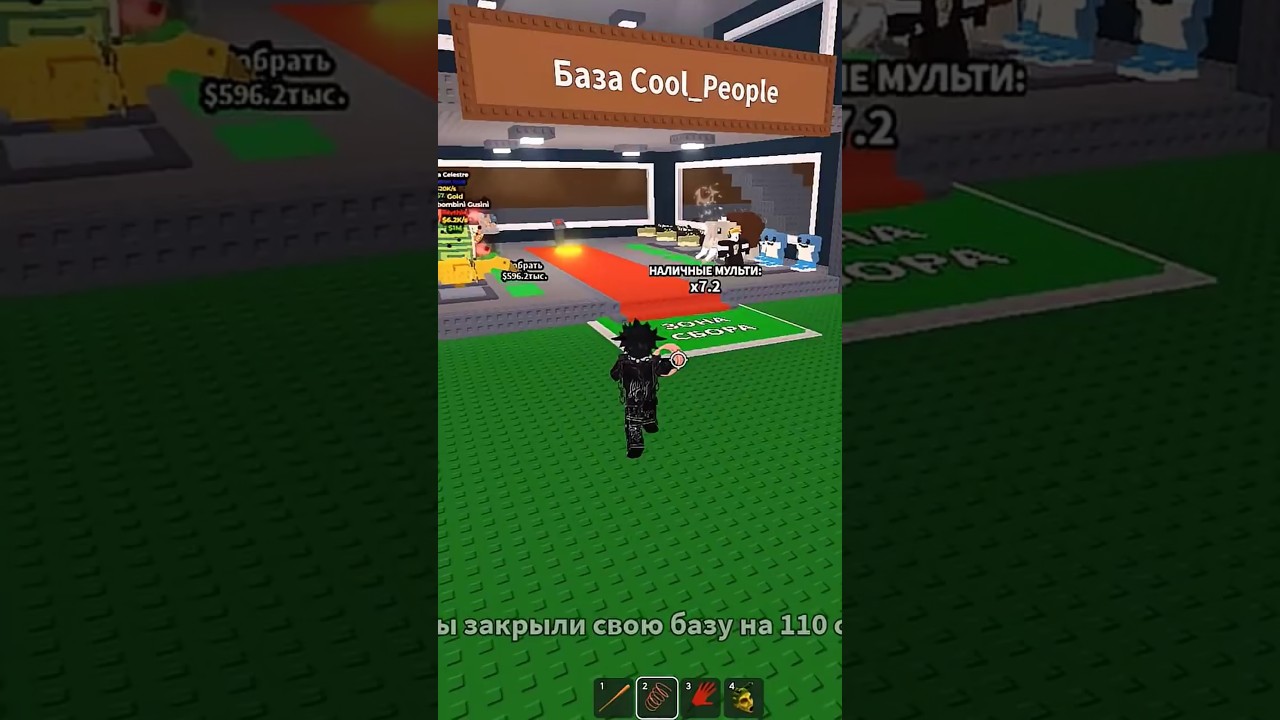Обычной день в Укради Брейнрот 😂 #roblox #роблокс #украдибрейнрот #рекомендации