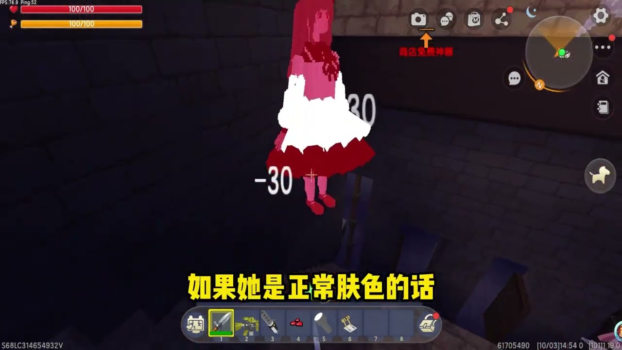 迷你世界2161：潜入荒废的学校，在食堂遇到了长腿美女，没想到对方竟是冤魂！