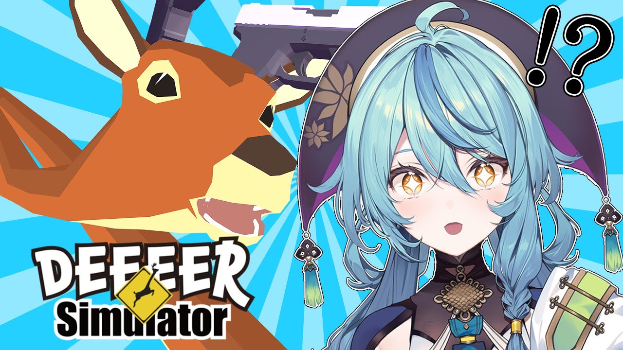 【ごく普通の鹿のゲーム DEEEER Simulator】珠乃井ナナ、鹿になります。【にじさんじ/珠乃井ナナ】
