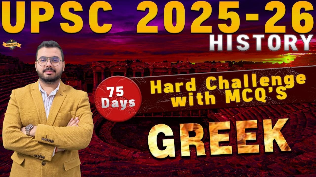 Greek Influence in Indian History 🔥 | 75 Days UPSC 2025-26 Challenge | Most Expected MCQ| Live Class