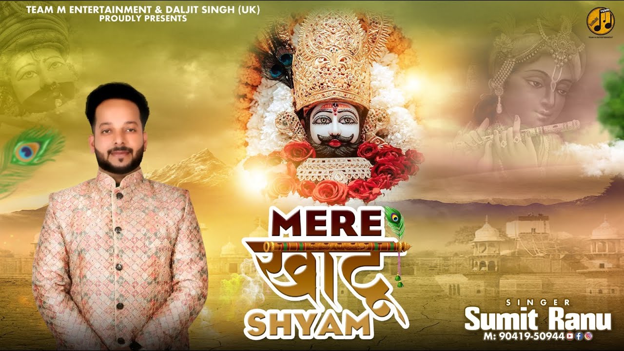 Mere Khatu Shyam || Sumit Ranu || Team M || Shri Khatu Shyam Bhajan || Official Video 2023
