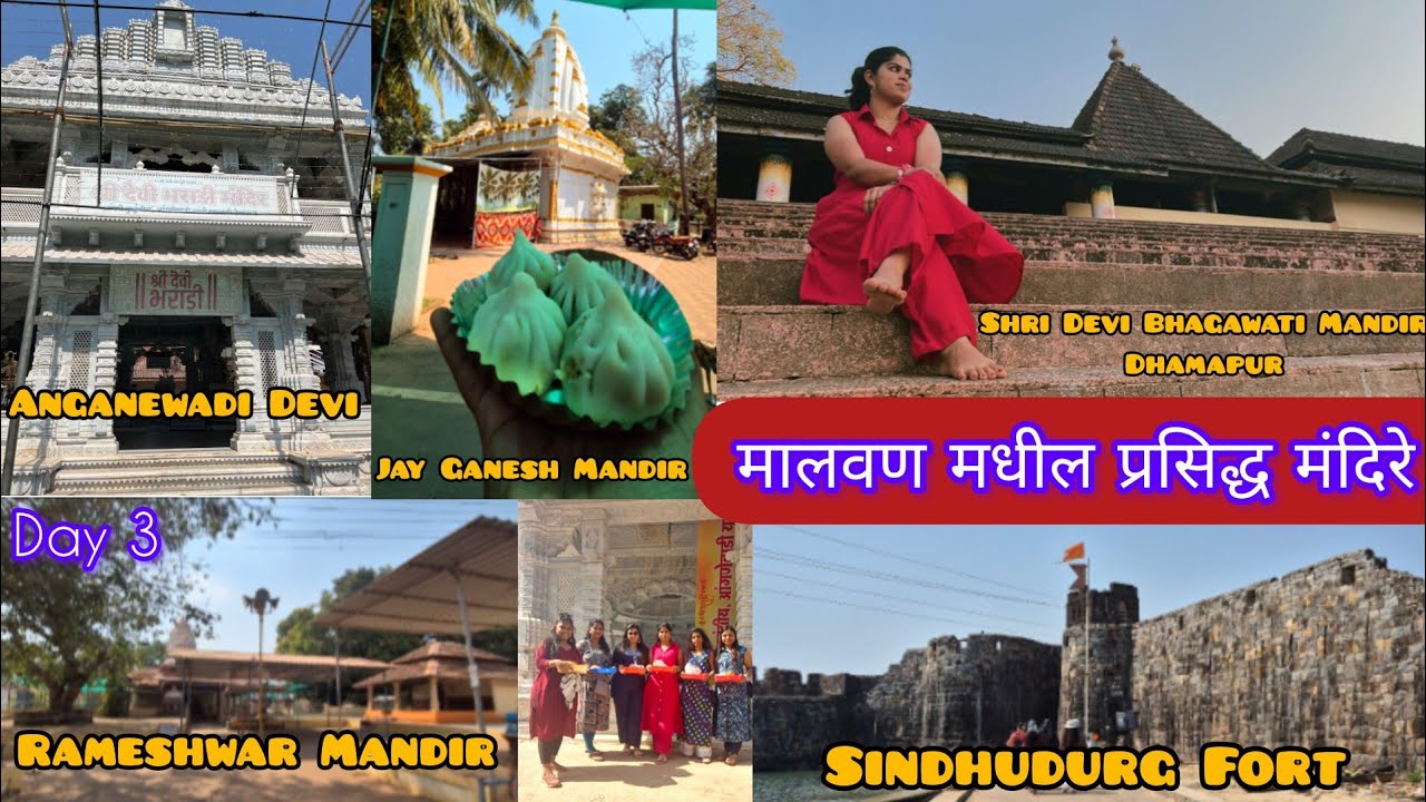 Day 3-Famous Temples In Malvan | JayGanesh Mandir | Sindhudurg Fort | Dhamapur Lake | Angnewadi devi