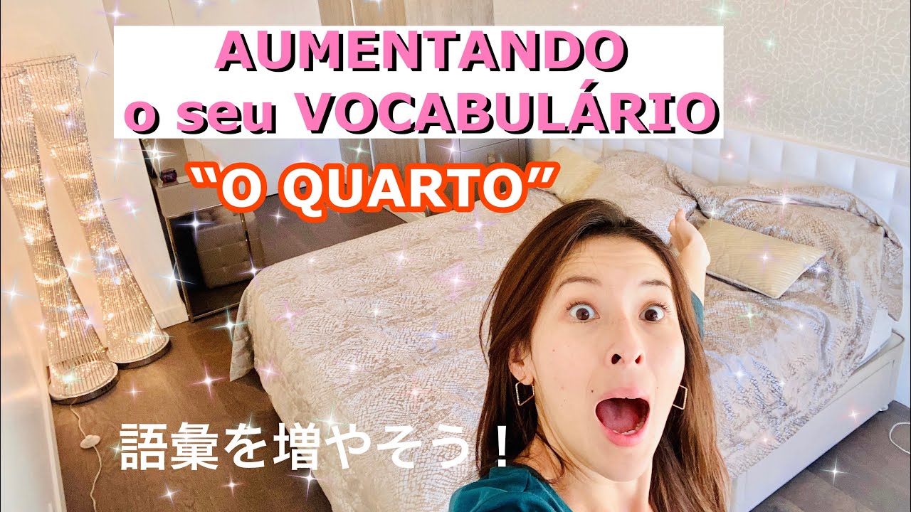 🗣AUMENTAR seu VOCABULÁRIO! Mais de 30 OBJETOS do QUARTO✨