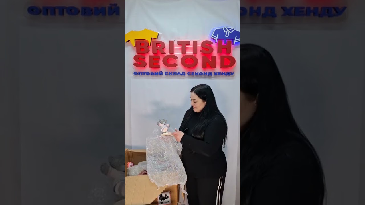 Англія 🇬🇧 Секонд хенд оптом | Брік брак 3,5 €/кг 💥