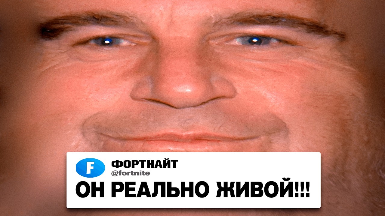 ЭПШТЕЙН ЖИВ - ФАЙЛЫ НАСТОЯЩЕГО ГЕЙМЕРА