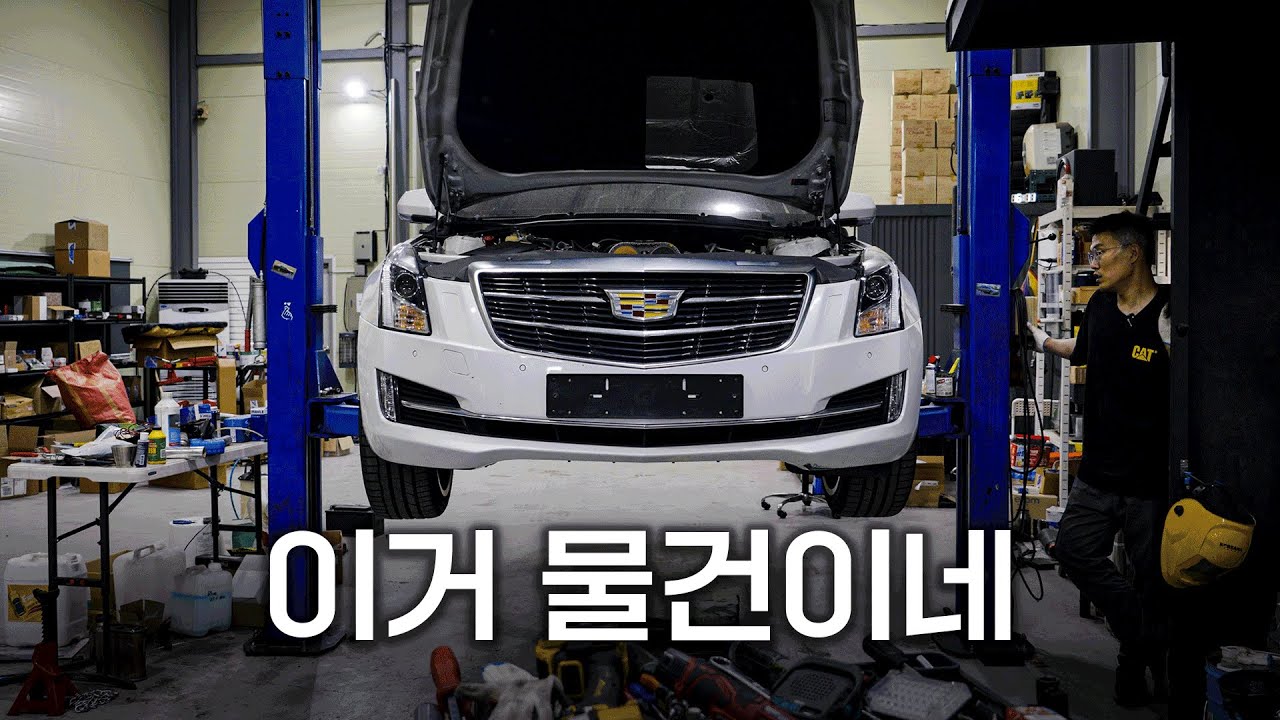 캐딜락의 숨은 보석, 미국판 3시리즈 ATS 2.0
