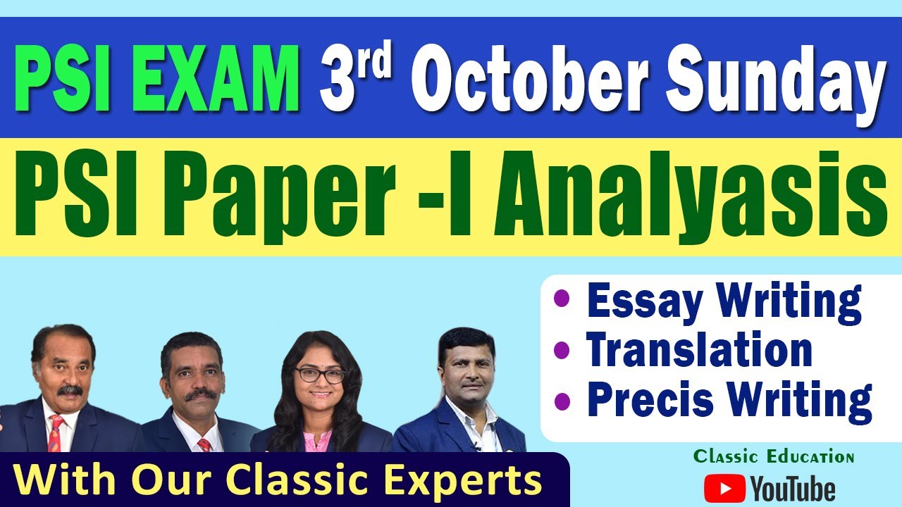 ಪಿಎಸ್&zwnj;ಐ ಪತ್ರಿಕೆ-01 ವಿಶ್ಲೇಷಣೆ|PSI EXAMS-PAPER-01 ANYLSIS |3RD OCTOBER SUNDAY||CLASSIC EDUCATION