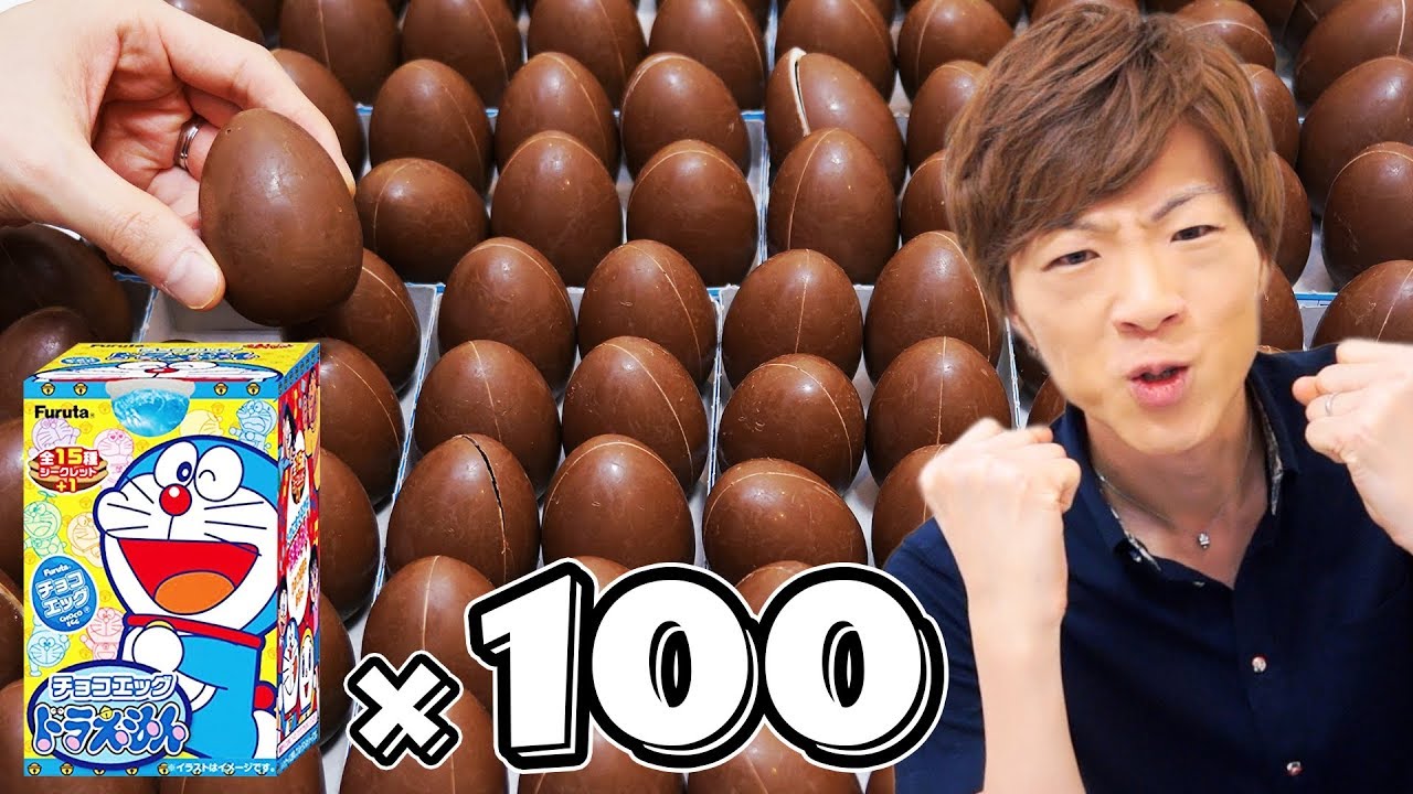 チョコエッグ ドラえもん100個買えばシークレット当たるはず！