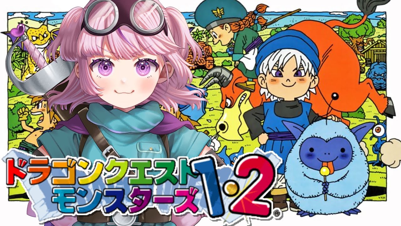 【 DQM1/PS版】ドラクエ愛最強Vtuberがまだ見ぬモンスターに出会いたい！⚠️ネタバレ注意！【テリワン完全初見実況！】#10