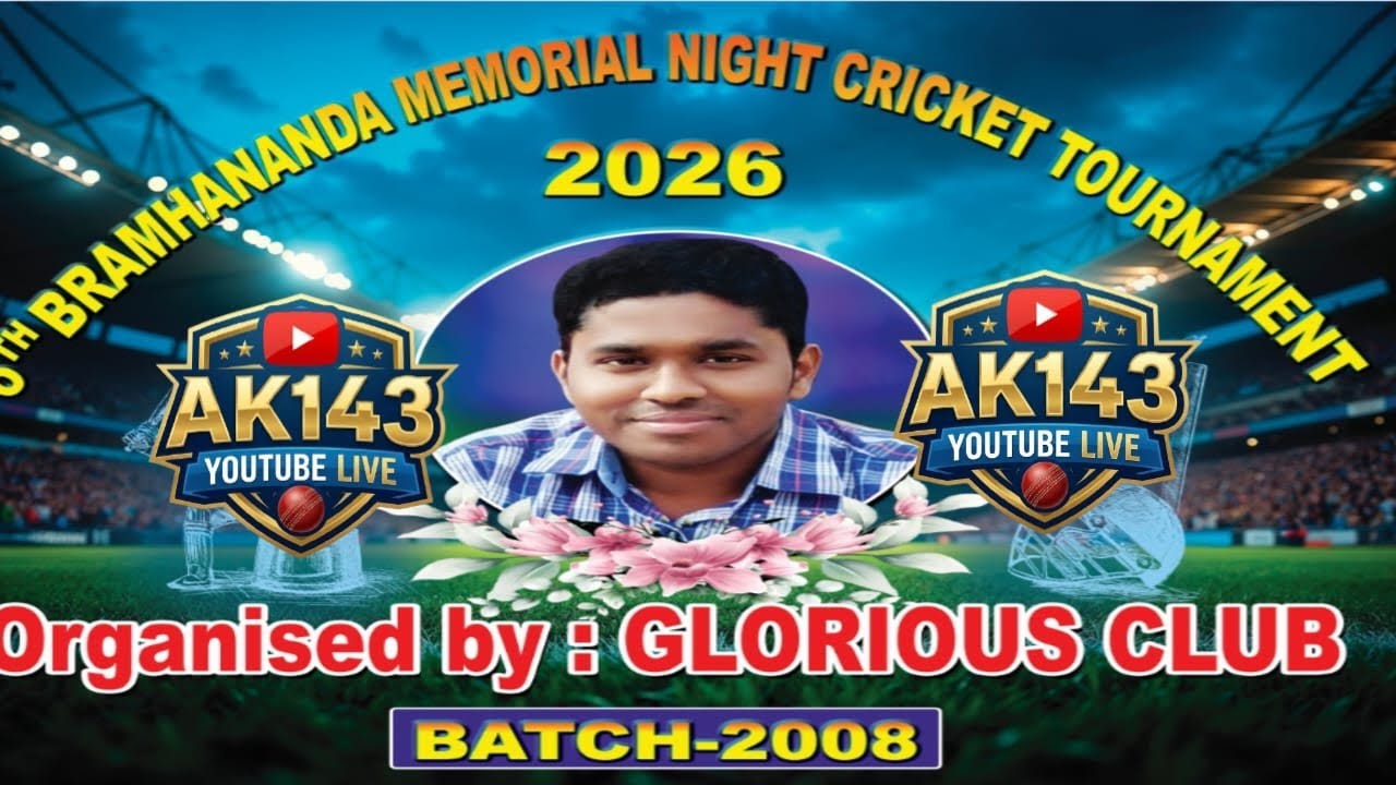 🛑 6 th  BRAMHANANDA  MEMORIAL NIGHT CRICKET TOURNAMENT #AK143