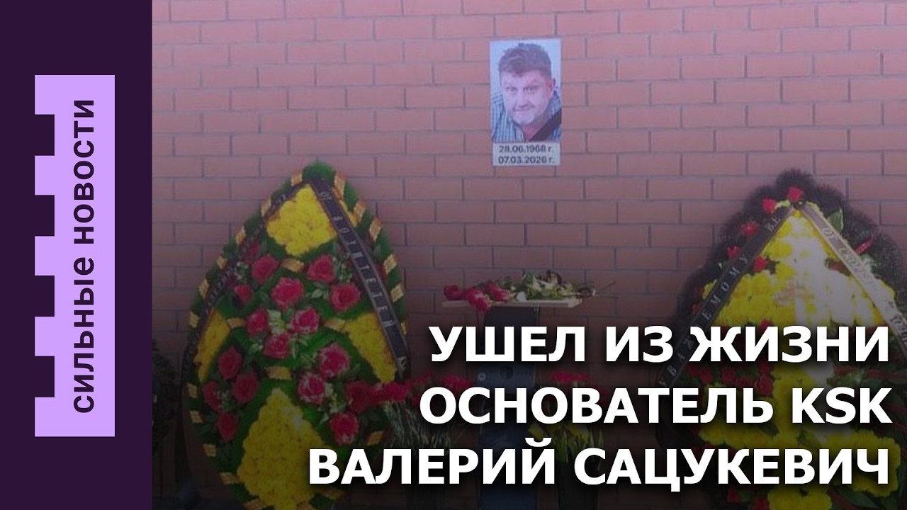 Пекинес умер во время стрижки / Педагог покорил интернет / Ушел из жизни основатель KSK
