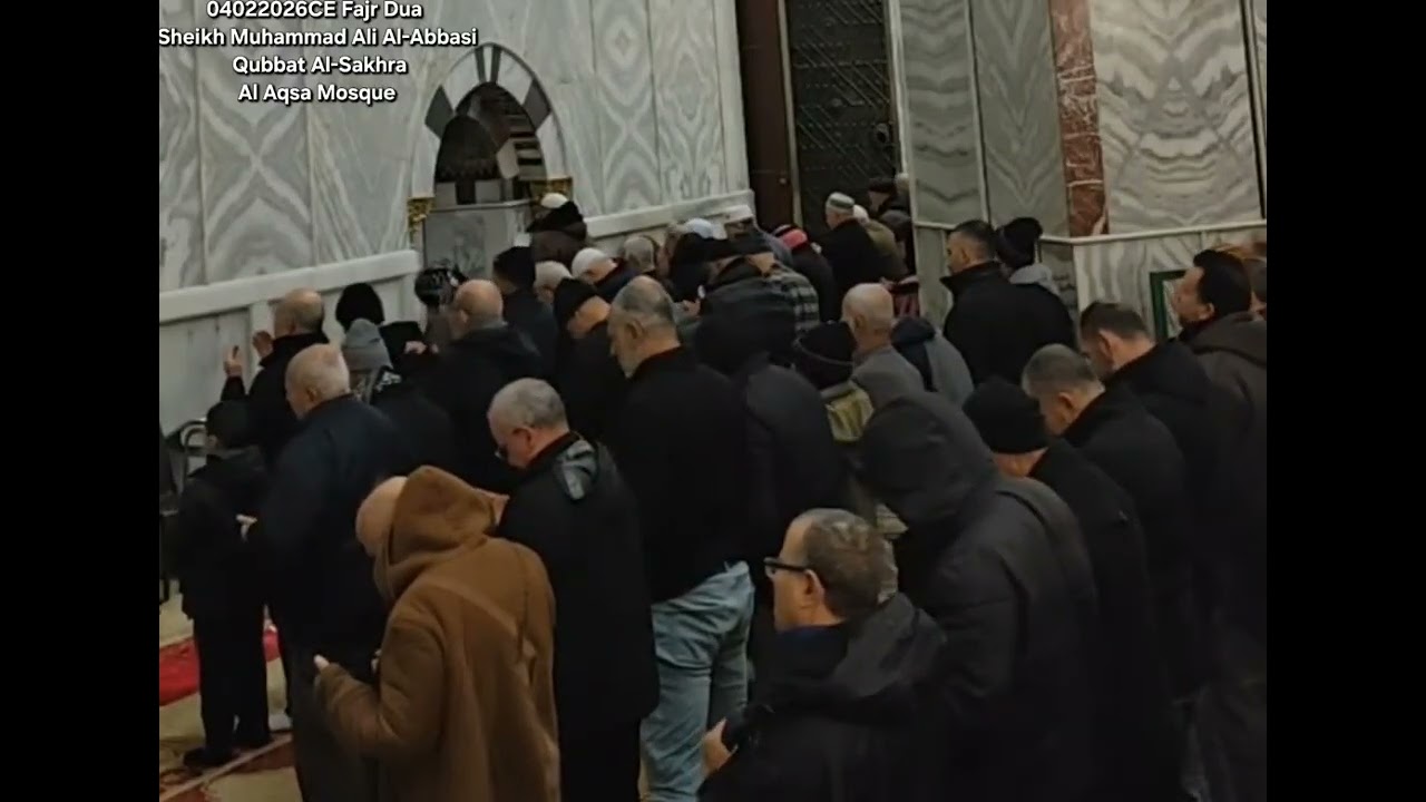 04022026 CE Fajr #Dua Sheikh Muhammad Ali Al-Abbasi Qubbat Al-Sakhra #AlAqsa #Mosque#Islam#Palestine