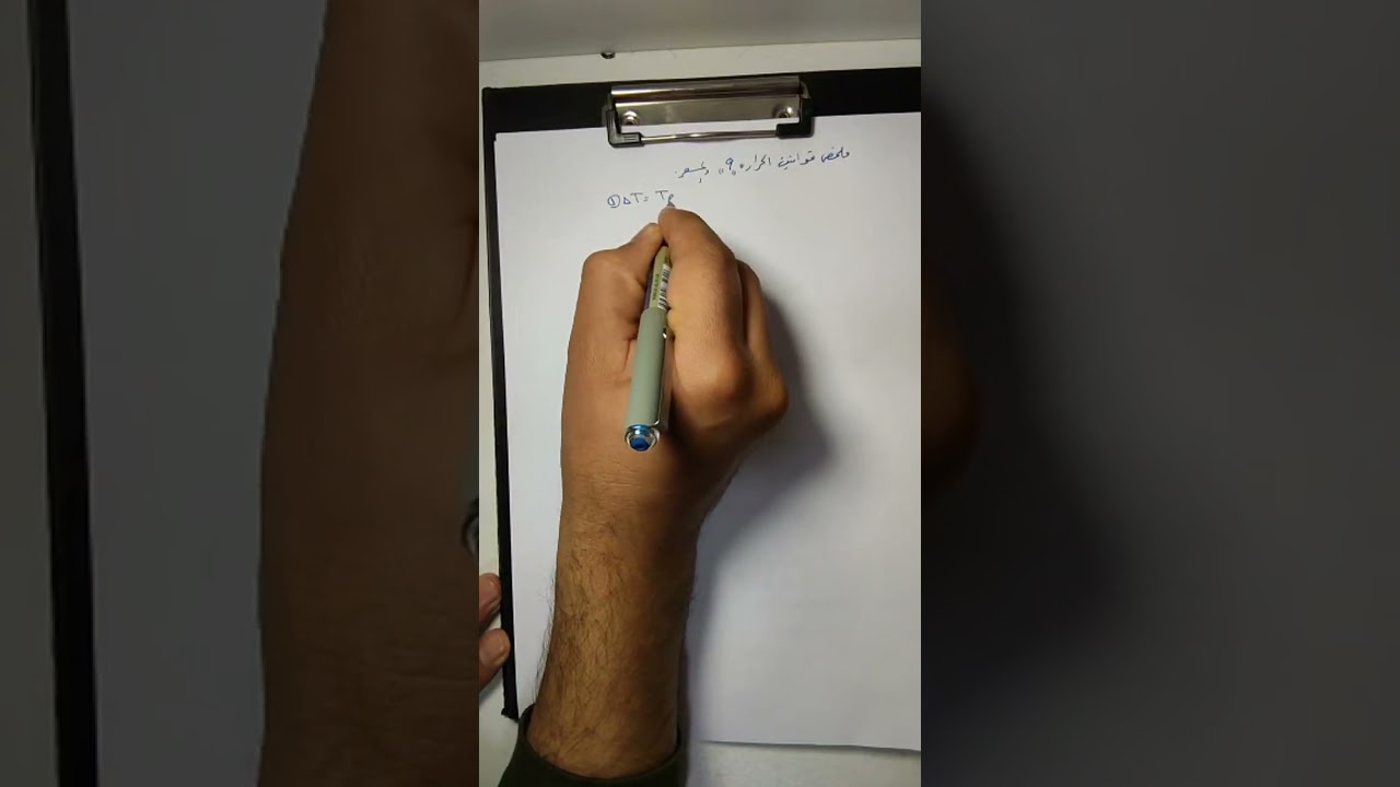 مراجعه مركزه الفصل الاول الحرارة والمسعر الحراري. إلا 💯💯💯💯💯