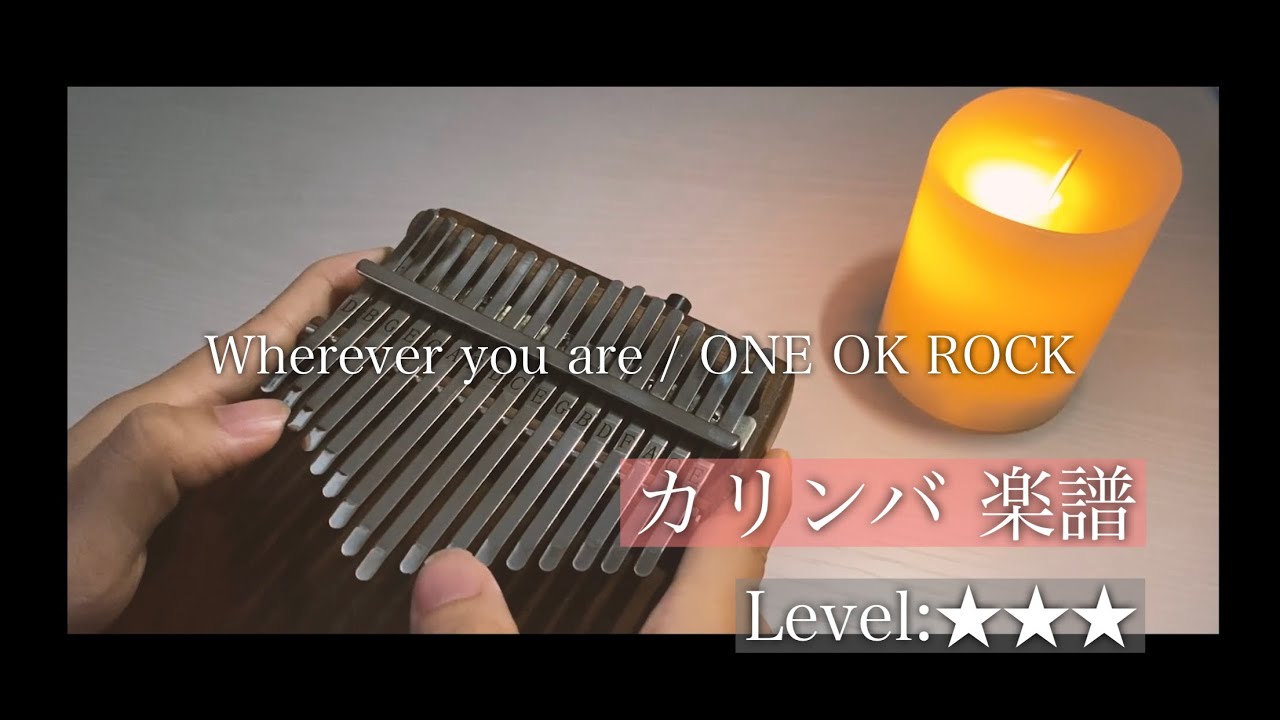 【Kalimba Tab】Wherever you are / ONE OK ROCK / カリンバ楽譜