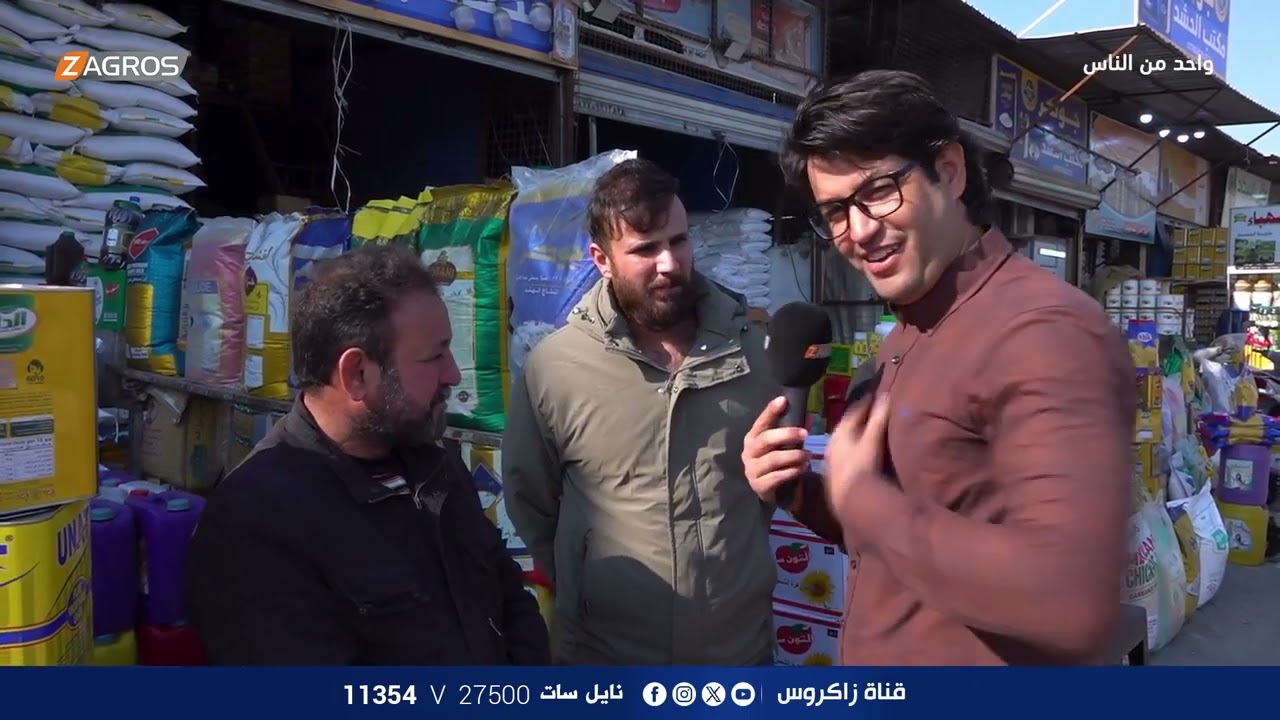 علوة جميلة لـبيع المواد الغذائية بـمدينة الصدر - بغداد | برنامج واحد من الناس مع احمد الركابي