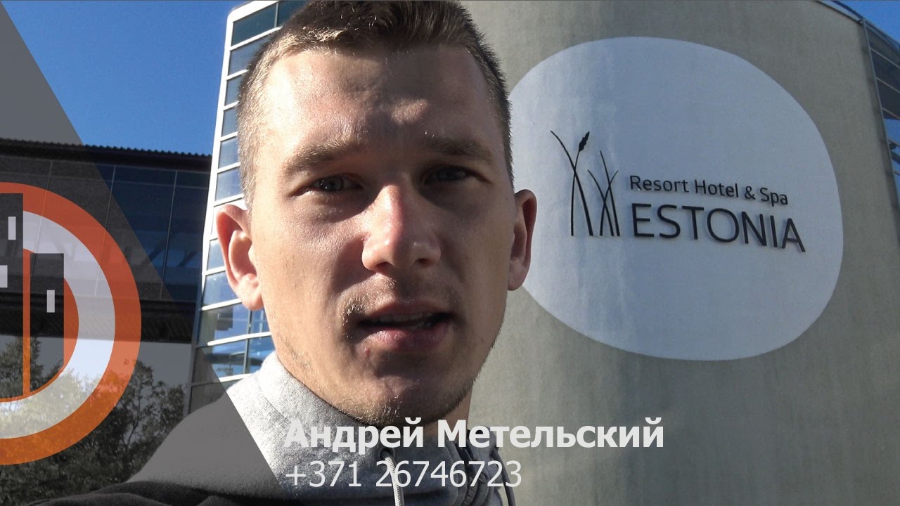 Обзор SPA отеля и банного комплекса ESTONIA Resort Hotel