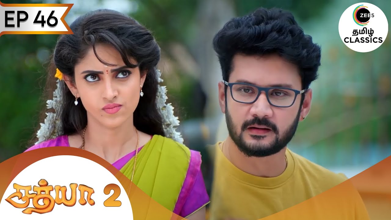 சத்யா பிரபுவை கேலி செய்கிறார் | Sathya 2 | Ep 46 | ZEE5 Tamil Classic