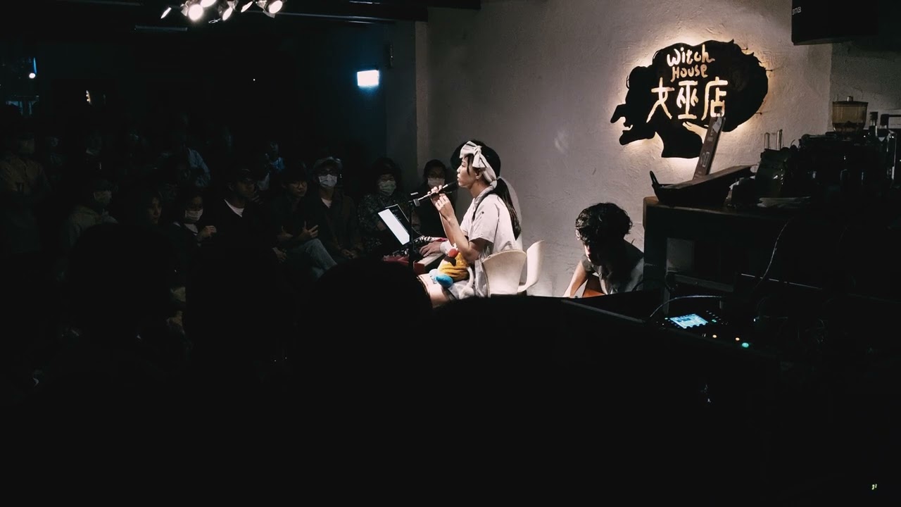 20230427 洪佩瑜 人質(cover) | 無慣例的晚上 台北場 @ 女巫店