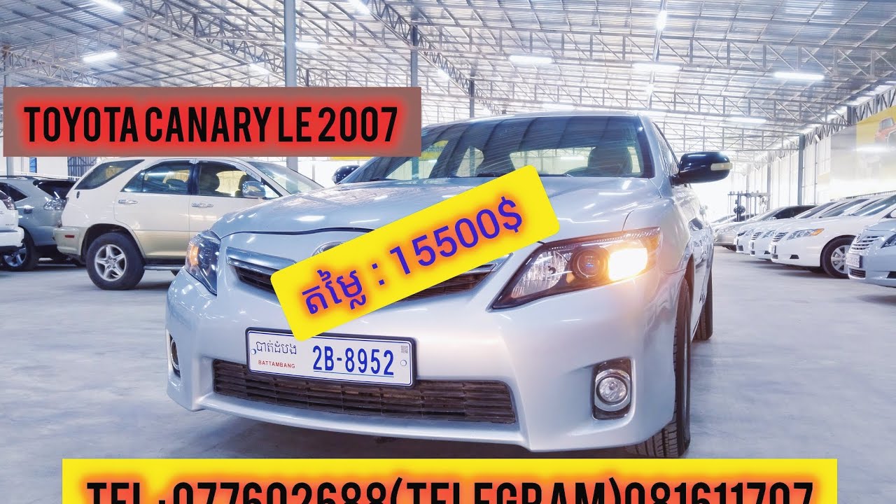 💥 New Stock Toyota Camry Le ឆ្នាំ2007 ធានាឡានស្អាត តម្លៃ15500$ 